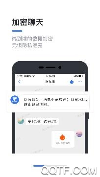 密九通app最新版 密九通app最新版