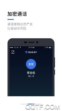 密九通app最新版 密九通app最新版