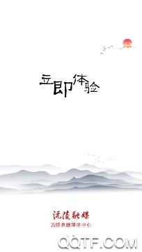 沅陵融媒app安卓版 沅陵融媒app安卓版