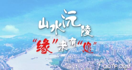 沅陵融媒app安卓版 沅陵融媒app安卓版