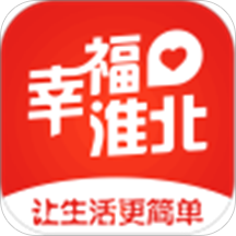 幸福淮北手机安卓版 - 玄熵冰河游戏生活实用下载（大小：27.8M）