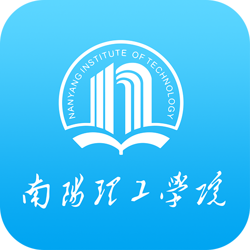 掌上南阳理工学院app - 玄熵冰河游戏生活实用下载（大小：16.1M）