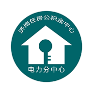 鲁电公积金App官方版 - 玄熵冰河游戏生活实用下载（大小：6.8M）
