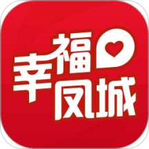 幸福凤城手机版 - 玄熵冰河游戏生活实用下载（大小：31.3M）
