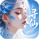 千年寻仙 - 玄熵冰河游戏安卓游戏下载（大小：648.8 MB）