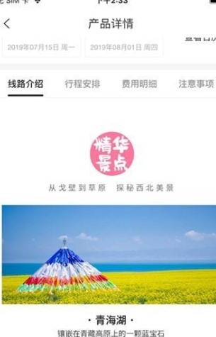 玩嗨E族 玩嗨E族