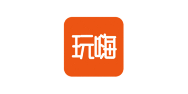 玩嗨E族 玩嗨E族