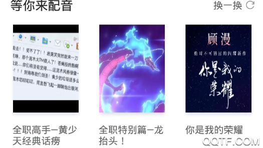 深更二次元社交平台app 深更二次元社交平台app