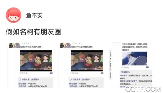 深更二次元社交平台app 深更二次元社交平台app