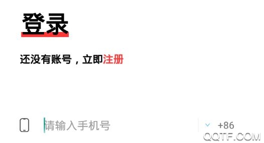 聚友im新版本