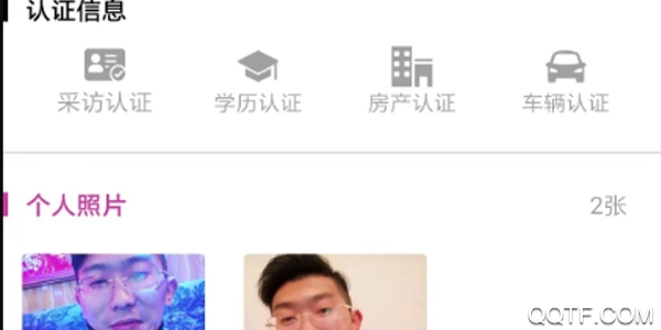 趴忒 趴忒