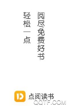 点阅读书app安卓版 点阅读书app安卓版