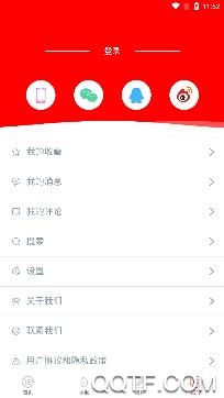 文化头条手机版 文化头条手机版