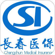 长春智慧医保正式版 - 玄熵冰河游戏生活实用下载（大小：19.3M）