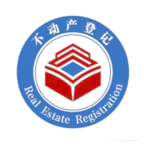 海南省不动产登记App安卓版 - 玄熵冰河游戏生活实用下载（大小：27.6M）
