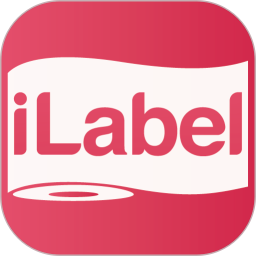 iLabel 2.2 - 玄熵冰河游戏系统工具下载（大小：72.31MB）