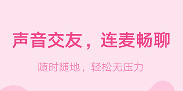酷狗语音 酷狗语音