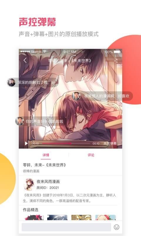 音悦咖 音悦咖