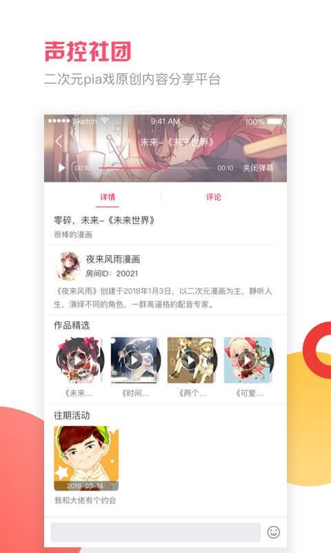 音悦咖 音悦咖