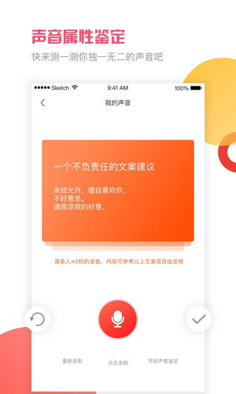 音悦咖 音悦咖
