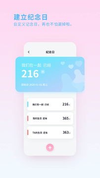 喜欢你 喜欢你