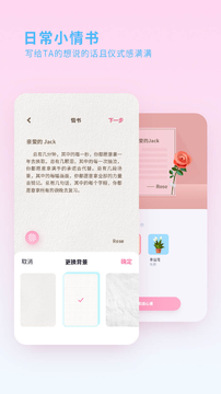 喜欢你 喜欢你