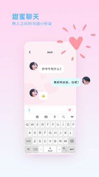 喜欢你 喜欢你