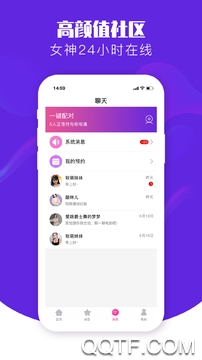 唯你 唯你