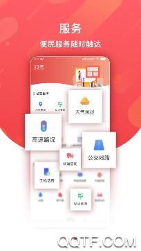 冀云张北新闻客户端 冀云张北新闻客户端