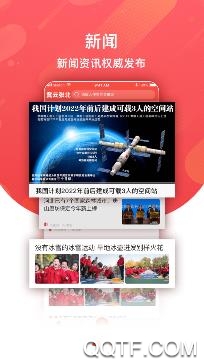 冀云张北新闻客户端 冀云张北新闻客户端