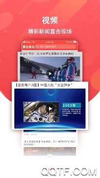 冀云张北新闻客户端 冀云张北新闻客户端
