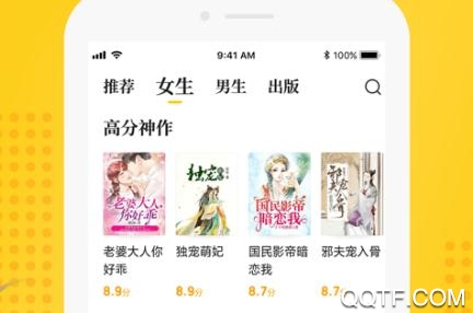 瓜子小说网手机版 瓜子小说网手机版