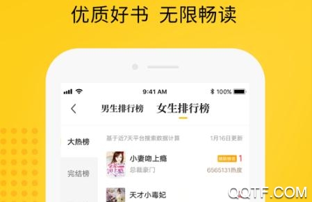 瓜子小说网手机版 瓜子小说网手机版