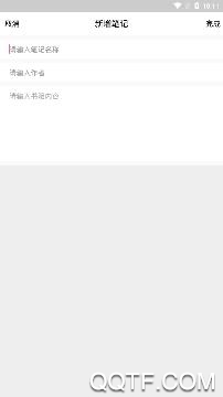 秘境阅读app最新版 秘境阅读app最新版