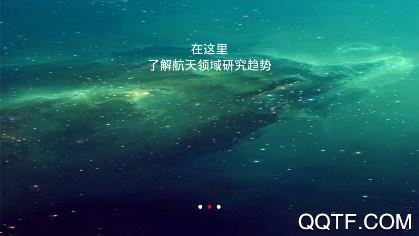 中国航天期刊平台app官方版 中国航天期刊平台app官方版