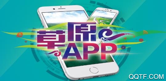 活力土左app官方版 活力土左app官方版