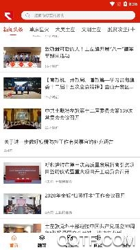 活力土左app官方版 活力土左app官方版