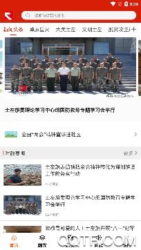 活力土左app官方版 活力土左app官方版