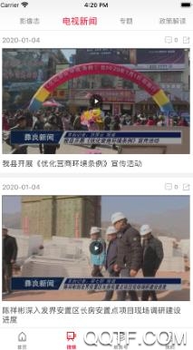 今日扎西app安卓版 今日扎西app安卓版
