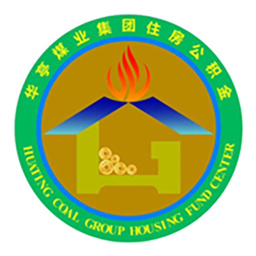 华煤公积金官方版 - 玄熵冰河游戏生活实用下载（大小：4.2M）