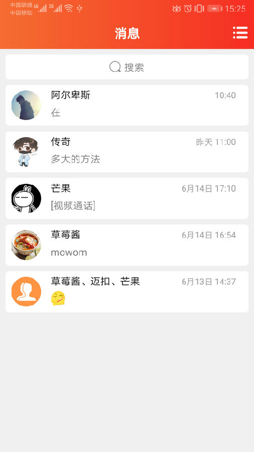 蜜蜂到家 蜜蜂到家