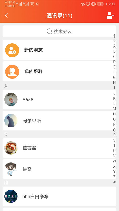 蜜蜂到家 蜜蜂到家