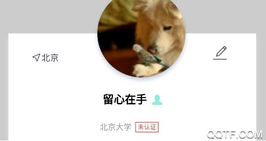 大饼校园app社交软件 大饼校园app社交软件