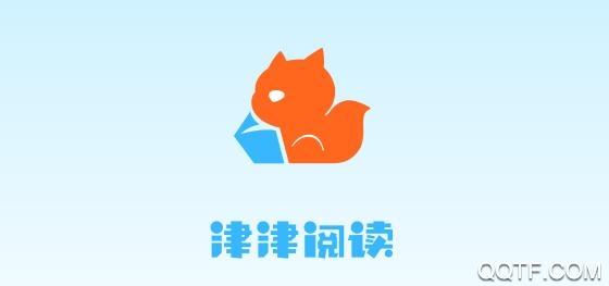津津阅读app安卓版 津津阅读app安卓版