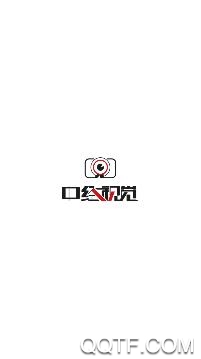 中经视觉app最新版 中经视觉app最新版