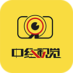 中经视觉app最新版 - 玄熵冰河游戏资讯阅读下载（大小：18.6M）