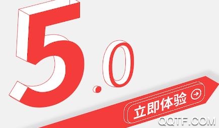 掌上长沙5.0全新智媒手机客户端 掌上长沙5.0全新智媒手机客户端