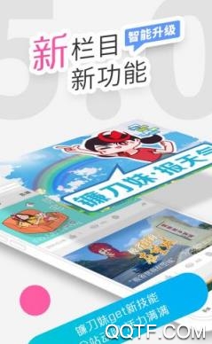掌上长沙5.0全新智媒手机客户端 掌上长沙5.0全新智媒手机客户端
