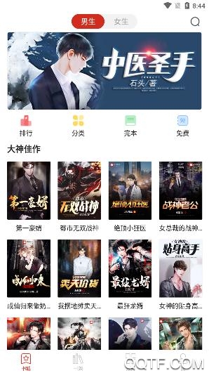 众创众阅app最新版 众创众阅app最新版