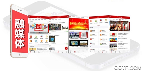 巴彦融媒新闻客户端 巴彦融媒新闻客户端